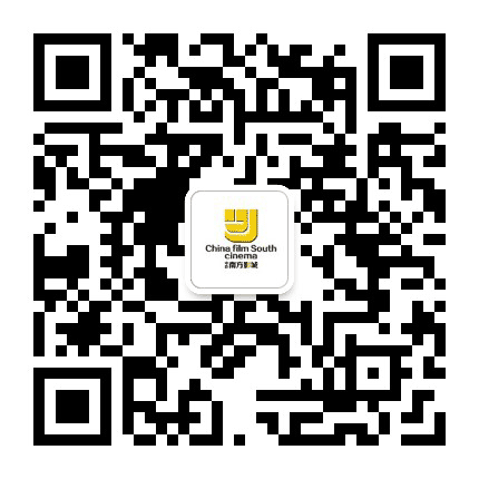 博罗中影南方影城公众号二维码