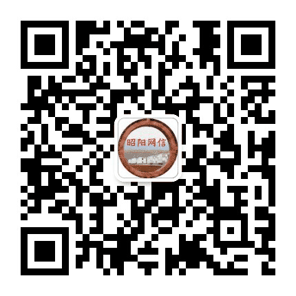 昭阳发布公众号二维码