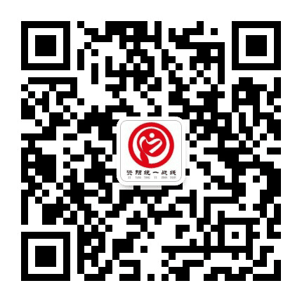资阳统一战线公众号二维码