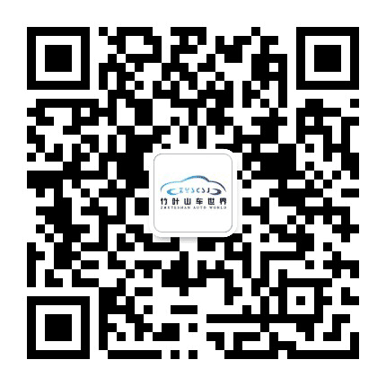 竹叶山车世界公众号二维码