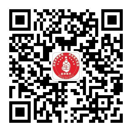 张掖圣德医院公众号二维码
