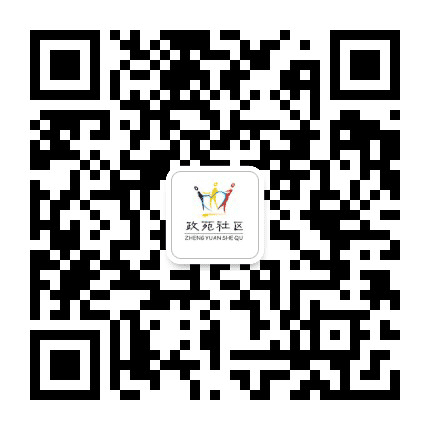 三墩镇政苑社区公众号二维码