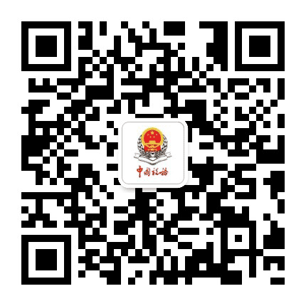 张掖税务公众号二维码