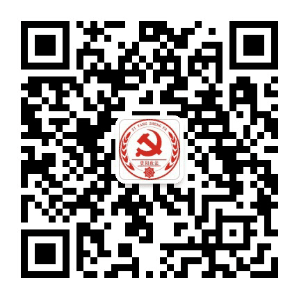 资阳政法公众号二维码