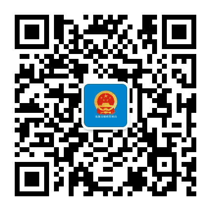 张掖市邮政管理局公众号二维码