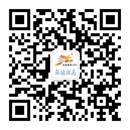 张掖招商公众号二维码