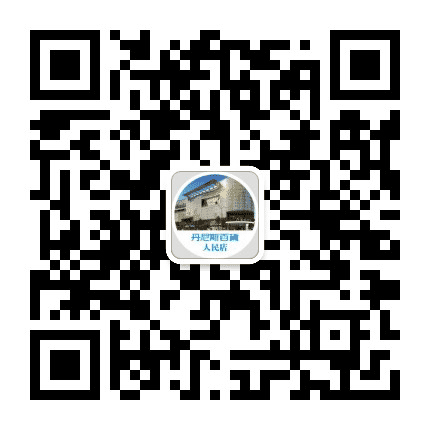 丹尼斯百货人民路店公众号二维码