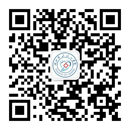 株洲市三三一医院公众号二维码