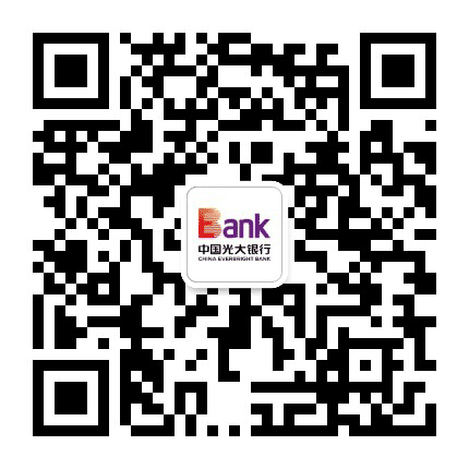 中国光大银行郑州分行公众号二维码