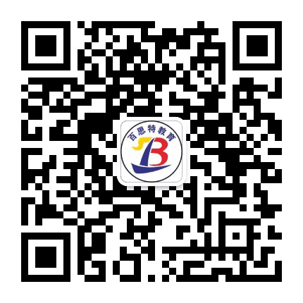 郑州百思特教育公众号二维码