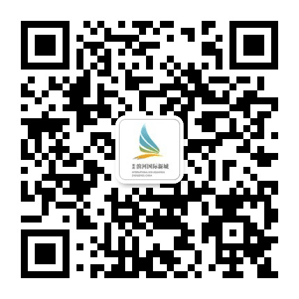 滨河国际新城公众号二维码