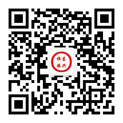 梓东振兴公众号二维码