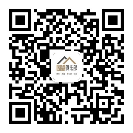 房东俱乐会公众号二维码