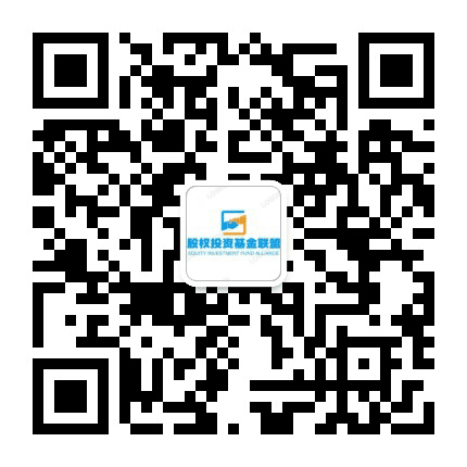 河南股权投资基金联盟公众号二维码