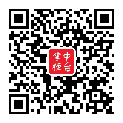掌中桓台公众号二维码