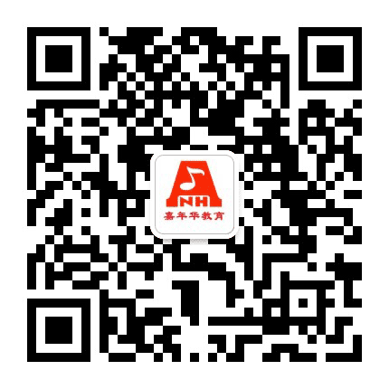 株洲嘉年华教育机构公众号二维码