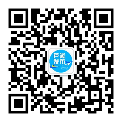 芦淞宣传公众号二维码