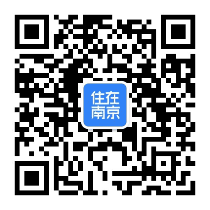 住在南京网公众号二维码