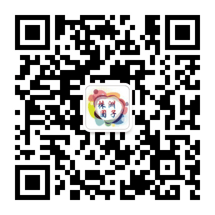 株洲圈子公众号二维码