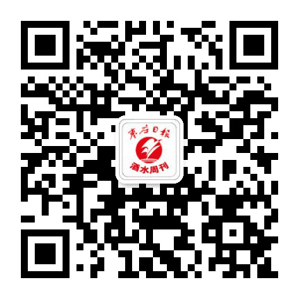 枣庄日报酒水周刊公众号二维码