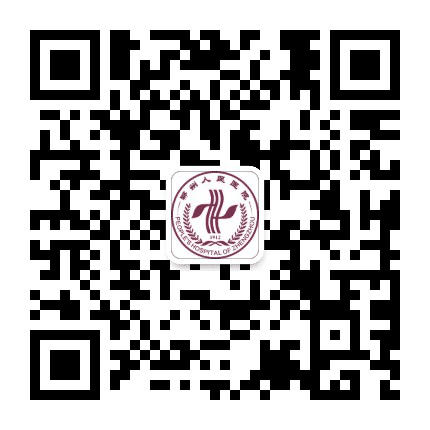 郑州人民医院公众号二维码