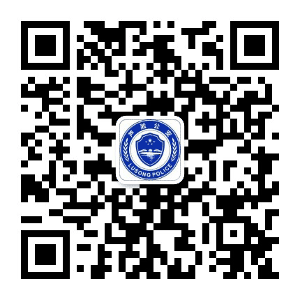 芦淞公安公众号二维码