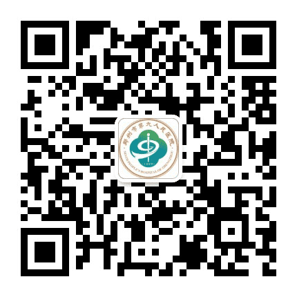 郑州市第九人民医院公众号二维码