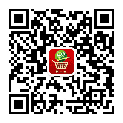 正中网购商城公众号二维码