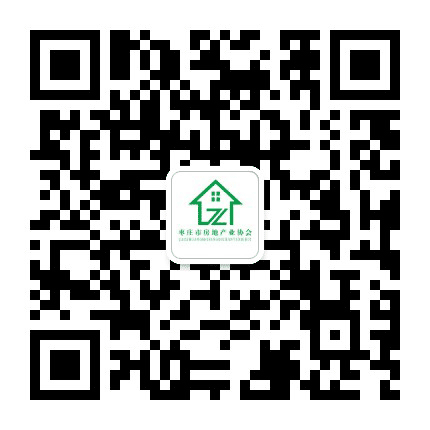 枣庄市房地产业协会公众号二维码