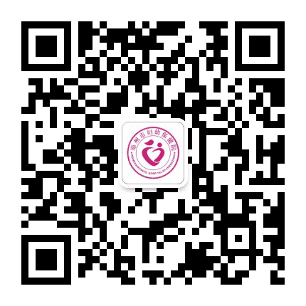 郑州市妇幼保健院公众号二维码