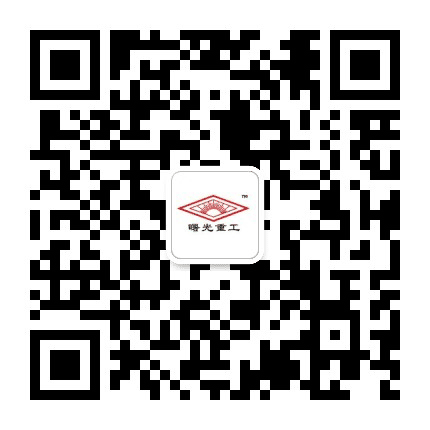 曙光重工公众号二维码