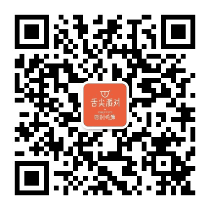 舌尖派对四川小吃集枣庄店公众号二维码