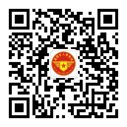 株洲市退役军人事务局公众号二维码