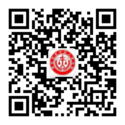 枣庄市中法院公众号二维码