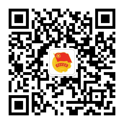 枣庄市中区共青团公众号二维码