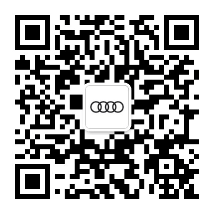 株洲湘奥奥迪公众号二维码