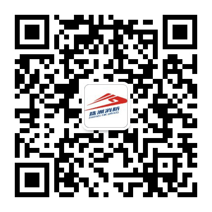 株洲消防公众号二维码
