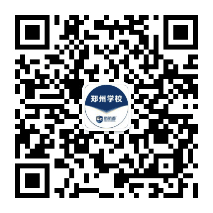 新航道郑州学校公众号二维码