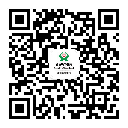 泽州农商银行资讯中心公众号二维码