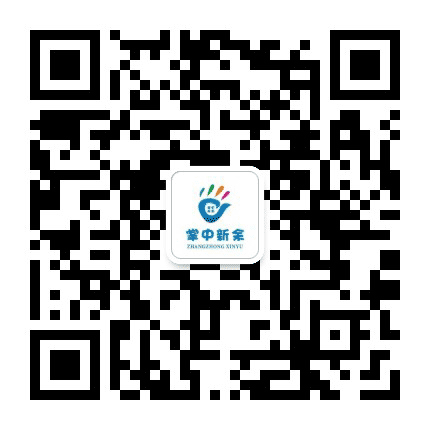 掌中新余公众号二维码