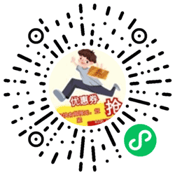  外卖券电影票内购小程序二维码