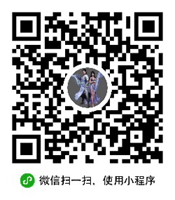 001游戏大全小程序二维码