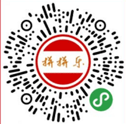 0元拼拼乐小程序二维码