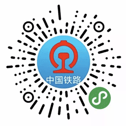 12306出行小程序二维码