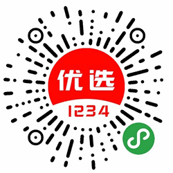 1234优选小程序二维码