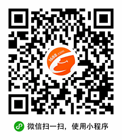 1688小程序二维码