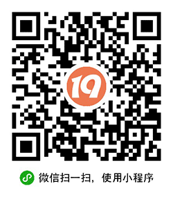 19楼论坛小程序二维码
