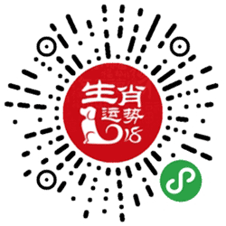 2018生肖运势小程序二维码