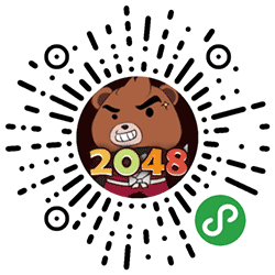 2048宠物猎人小程序二维码