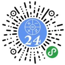 24点口算小程序二维码